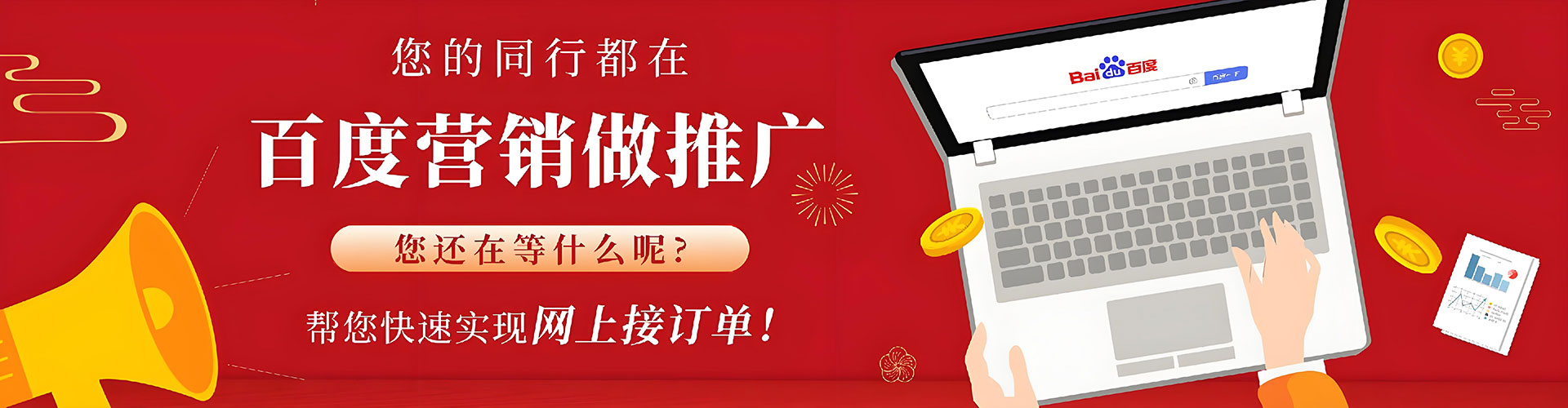 汉中sem主管