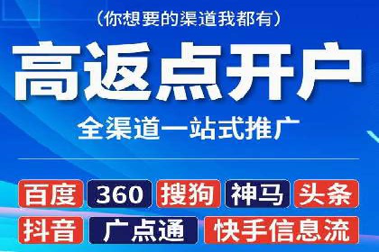百度广告推广案例：如何用最低预算获得最大效果