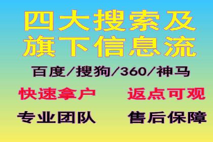 竞价代运营的技巧与经验：某大企业的成功之路