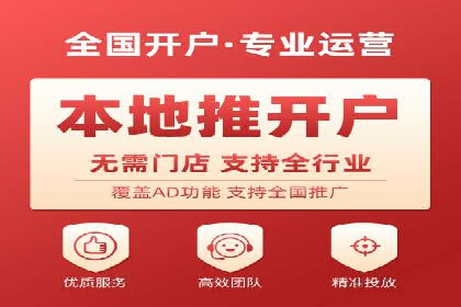 百度企业级服务推广的全面解决方案